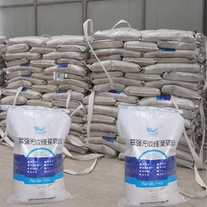 麻山支座砂浆